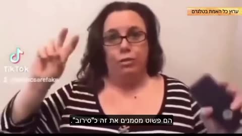 תכירו ביוגניקה מונח מדעי חדש לחסן אותכם בכוח מבלי שתדעו המוח המעוות של הפארמה ממציא שיטות הונאה חדשות 02.12.24