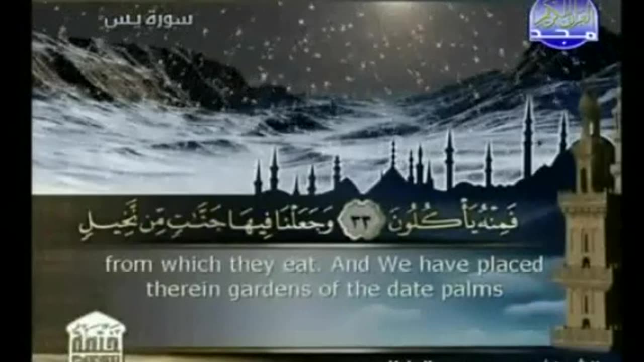 YASEEN MBRA