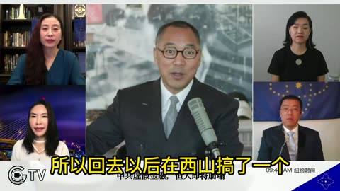 2021年9月10日： 中国共产党就是俄罗斯（苏联）的孙子（861）