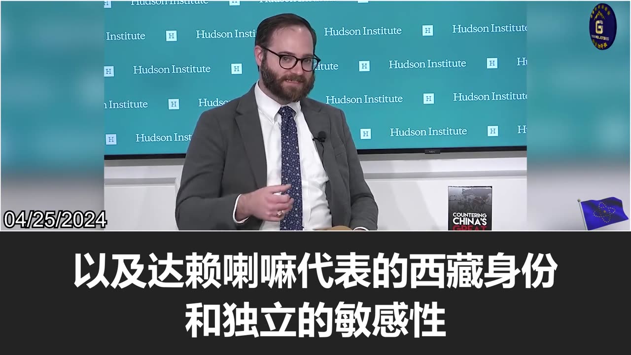 The CCP wants to rewrite international rules, bending the world to their sovereignty claims