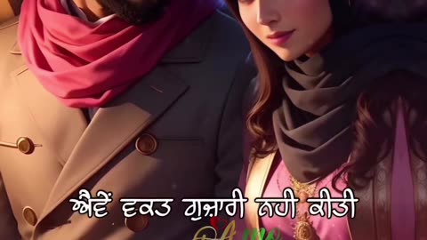 Shayari