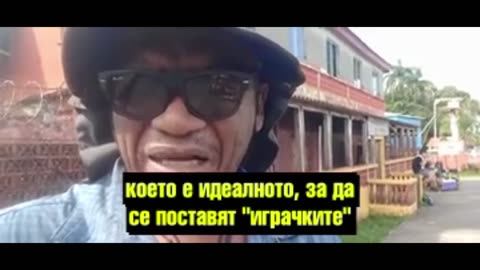 Д-р Уилфредо Стокес: "Електронитите работят"