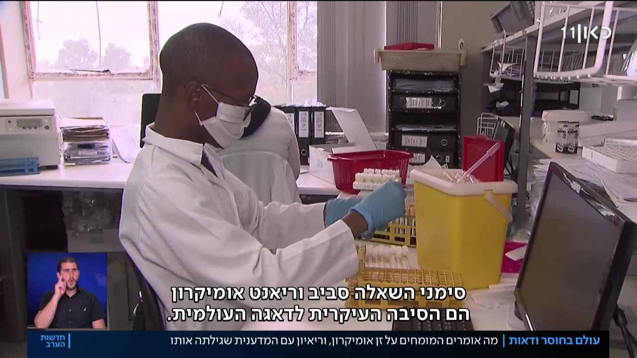 מומחים מדרום אפריקה מספרים הודענו לעולם שיש וריאנט חדש ונענשנו וגם ישראל מהנדסת נגיף אומיקרון במעבדה