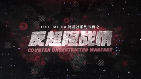 【路德时评】中共警告麦卡锡不要访台，否则...；北约与日本建立进一步合作应对中俄军事合作导致二战以来最紧张局势；俄国防部指控美参与BD起源意味着什么？1/31/2023【路德/墨博士/Satoshi】