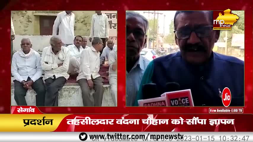 पेंशनर्स एसोसिएशन ने की भूख हड़ताल, मुख्यमंत्री के नाम सौंपा ज्ञापन ! MP News Segaon