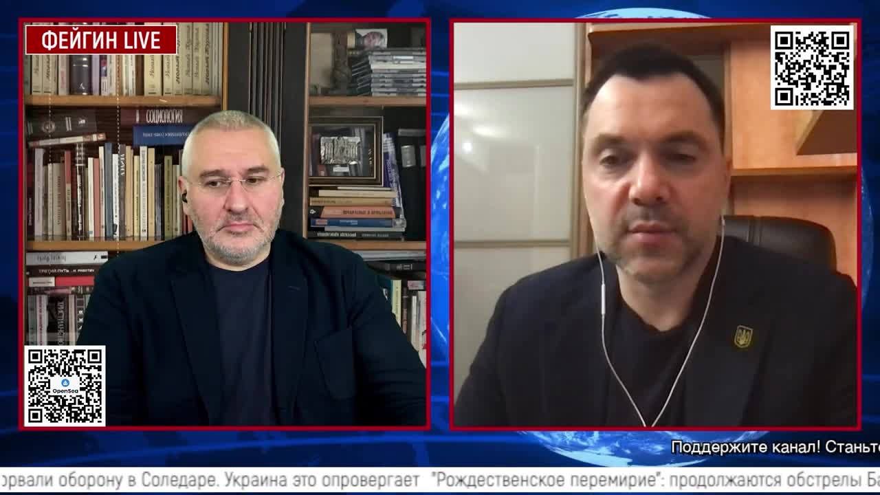 War Day 318: war diaries w/Advisor to Ukraine President, Intel Officer @Alexey Arestovych & #Feygin