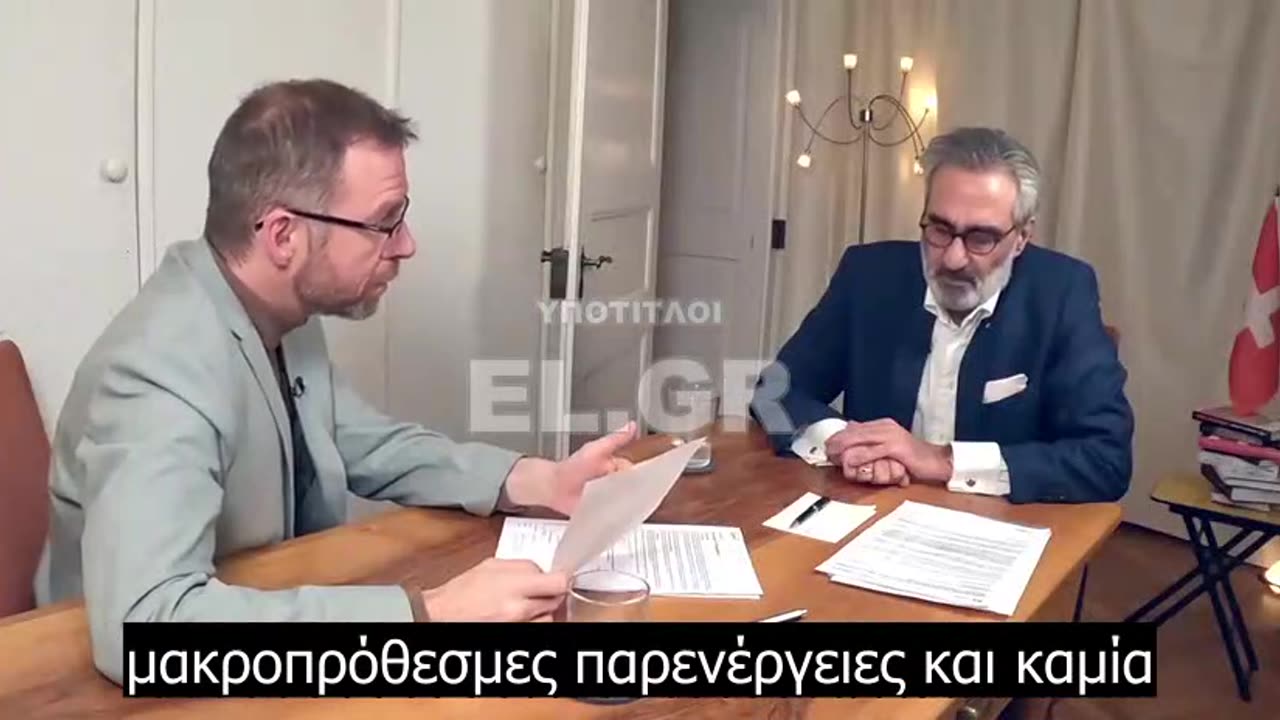 Ο Πασκάλ Νατζάντι, Ελβετός τραπεζίτης