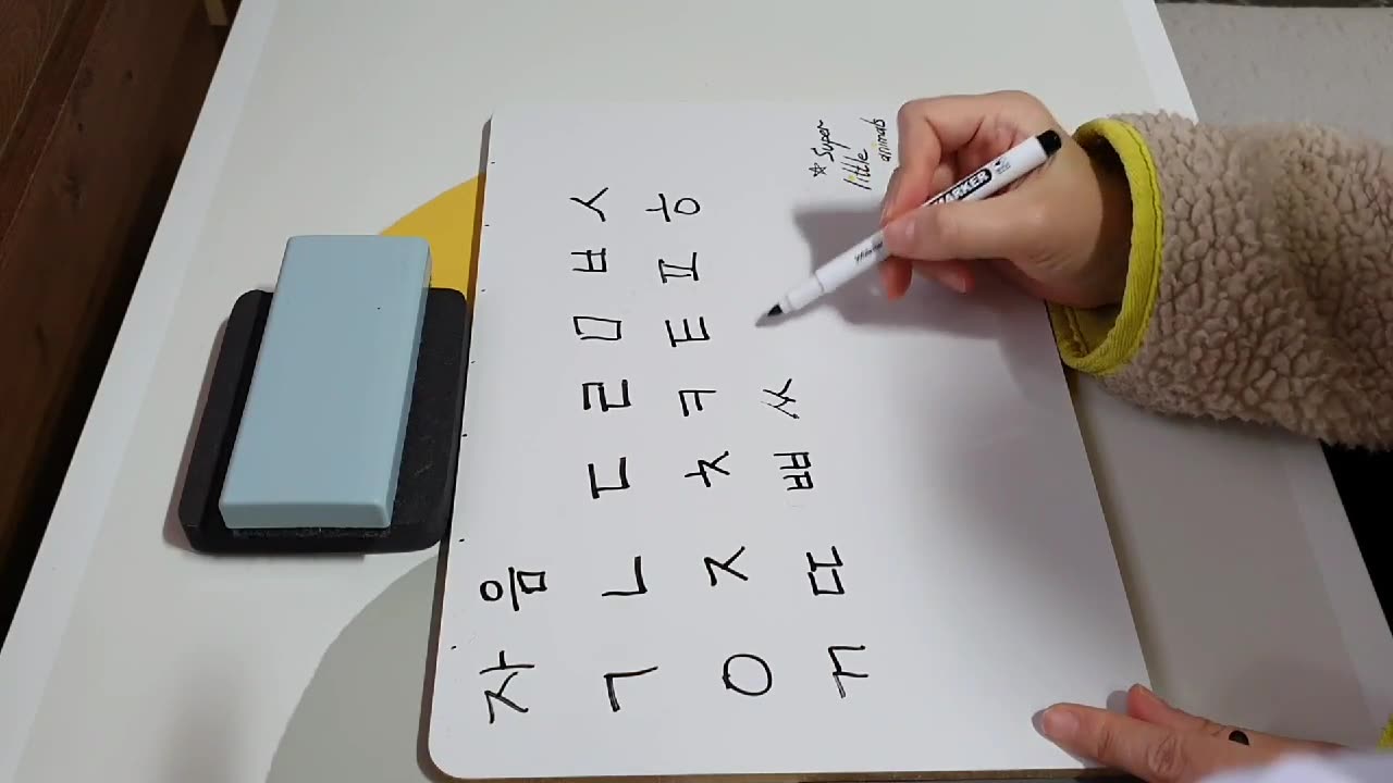 Korean language study