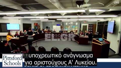 Πορνογραφικό περιεχόμενο σε σχολικά βιβλία