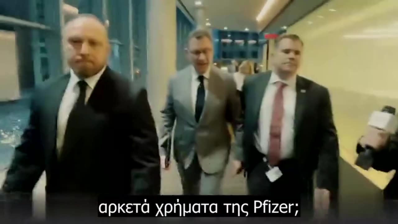 Ο Bourla κρύφτηκε για να αποφύγει το εγχείρημα της αλήθειας