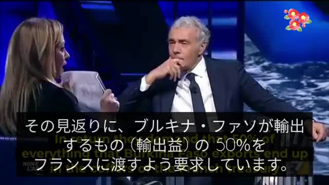 植民地支配はまさに今も起こっている - 伊首相メローニ