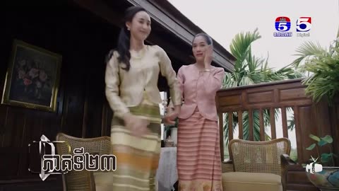 Besdoung Roheak Thai - Episode 23 - Nov 29, 2024