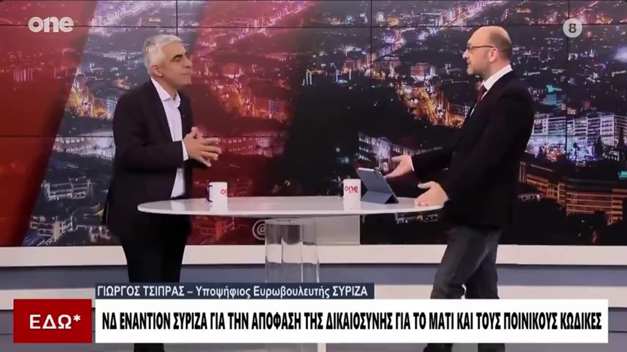 Δείτε τι ειπώθηκε στον «αέρα» για τις γυναικοκτονίες !