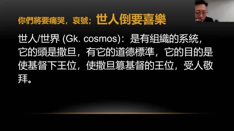 CBCS 4/28/24 主日信息：耶稣复活的结果