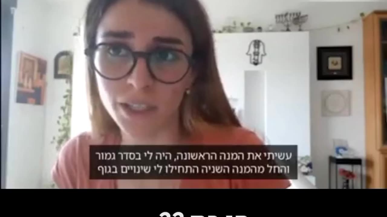 דר בועז לב נתפס משקר- דימומים ושינויים במחזור תופעה ידועה של חיסונים וזה שקר גס