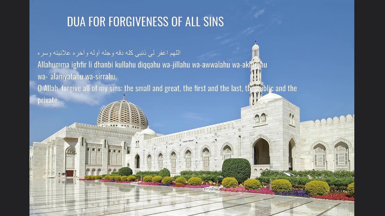 DUA FOR FORGIVENESS OF ALL SINS