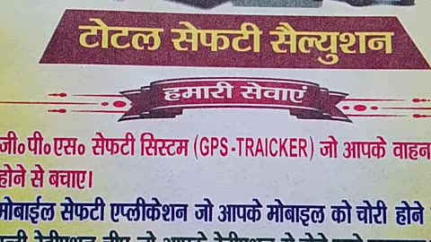 GPS tracking device