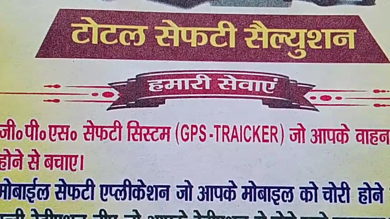 GPS tracking device