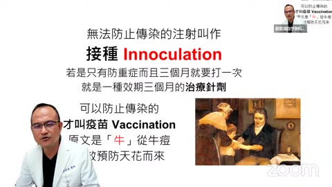 《 Spike protein toxicity 棘蛋白毒性Update 0201》阿宙亞普茶2023第1集📱(U19)