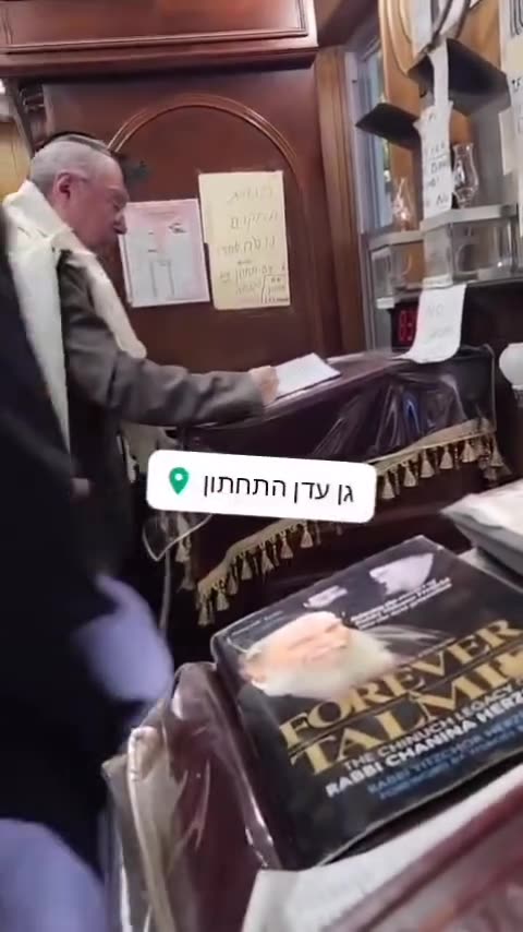 The Jewish synagogue of Satan in Action!