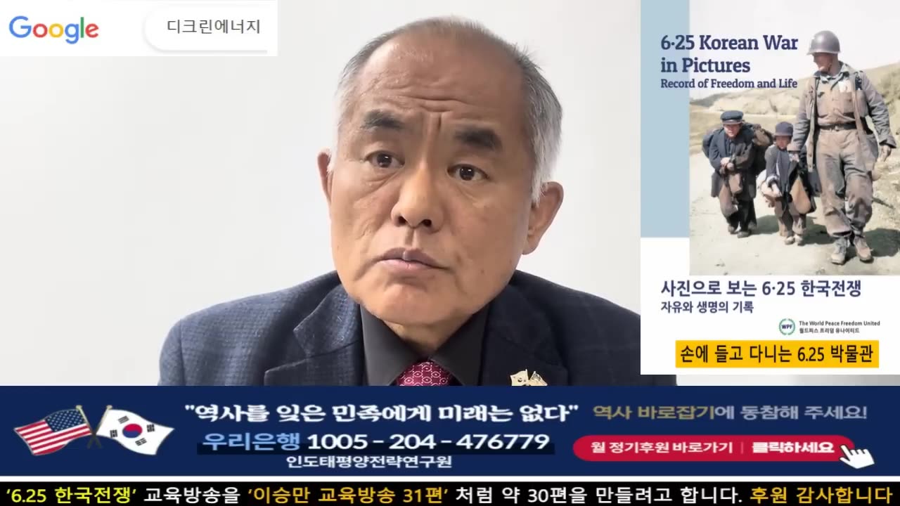 241202...문재인 여적죄...