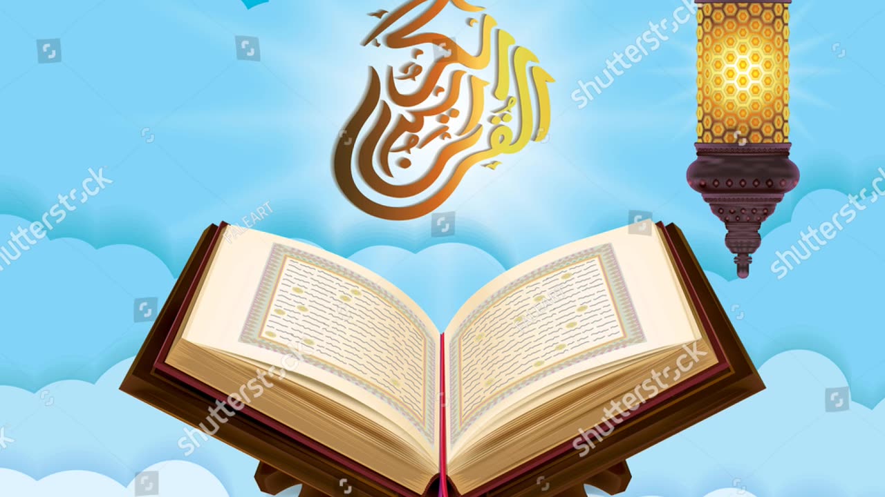 30 MINUTES AYATUL KURSI 30 মিনিট আয়াতুল কুরসি 2
