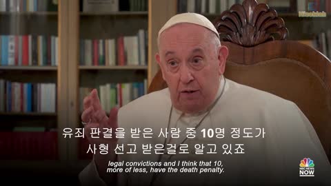 교황: 동성애는 범죄가 아니다^^