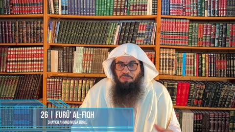 26 | Explanation of Furū' Al-Fiqh | Shaykh Ahmad Musā Jibrīl (حفظه الله)