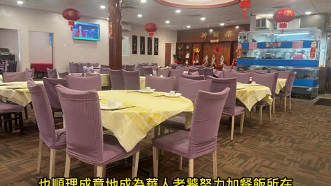 採訪紐約 同樂迎新 用餐就近