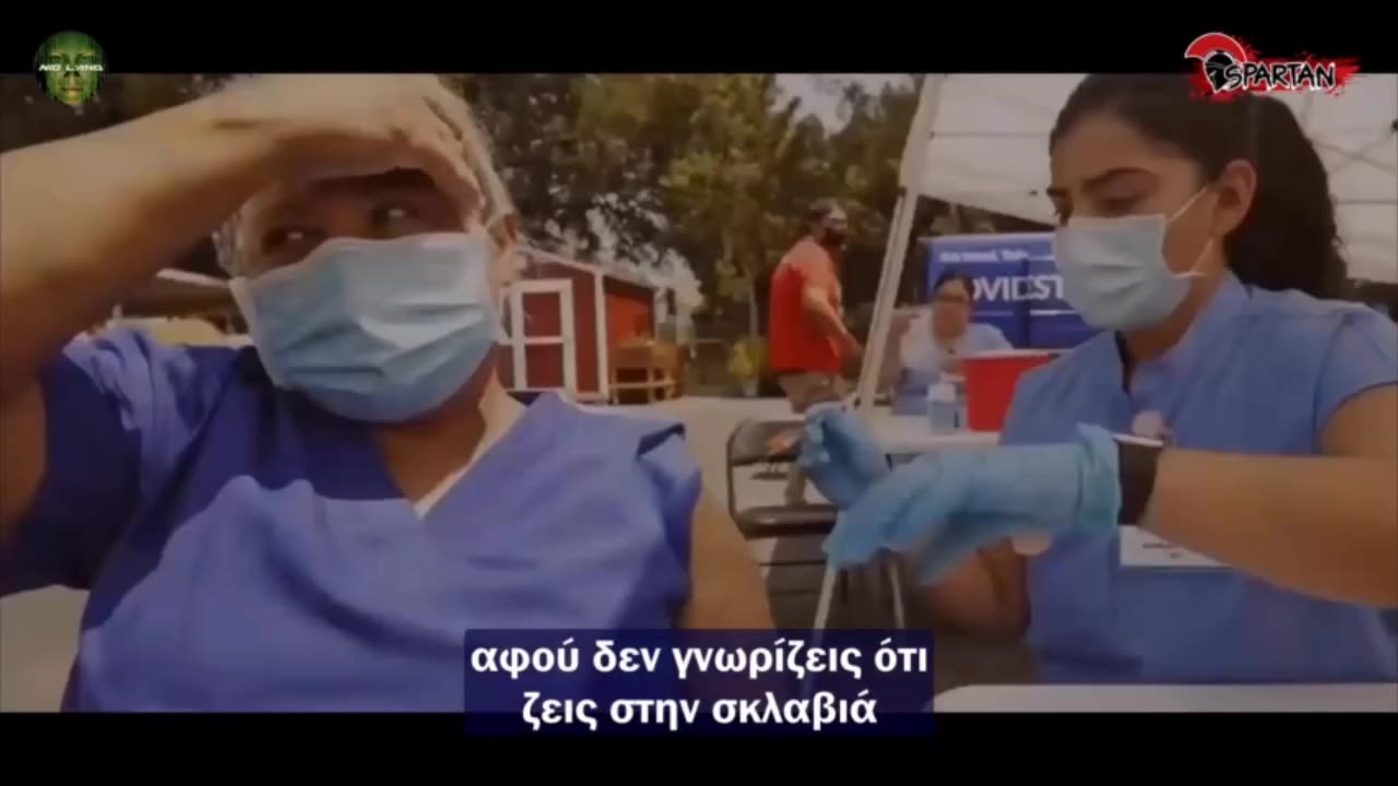ΘΕΛΕΙΣ ΝΑ ΜΑΘΕΙΣ ΤΗΝ ΑΛΗΘΕΙΑ?