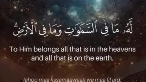 Ayatul Qursi The Greatest Verse Of Holy Quran