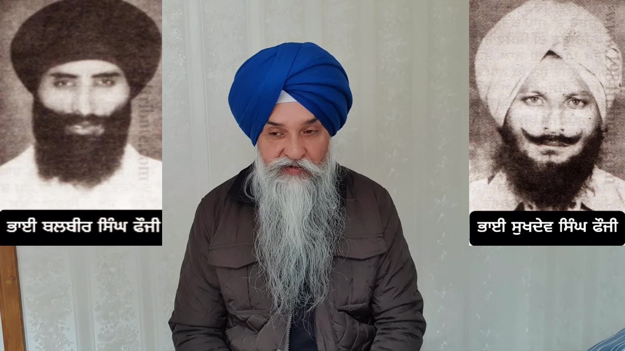 Shaheed Bhai Balbir Singh and Bhai Sukhdev Singh- Loveshinder Singh Dalewal