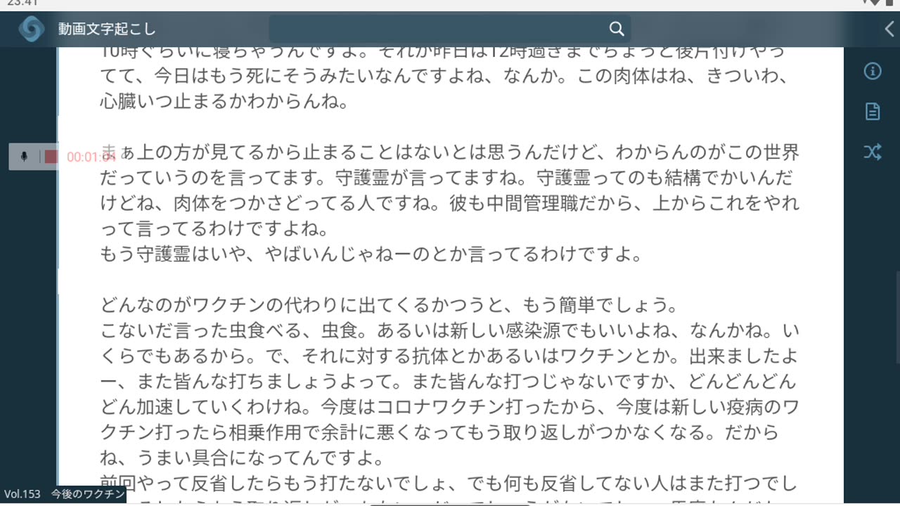 御賽銭153