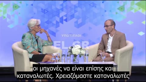 Χαράρι: «Δεν χρειαζόμαστε τους ανθρώπους ούτε ως καταναλωτές»!!