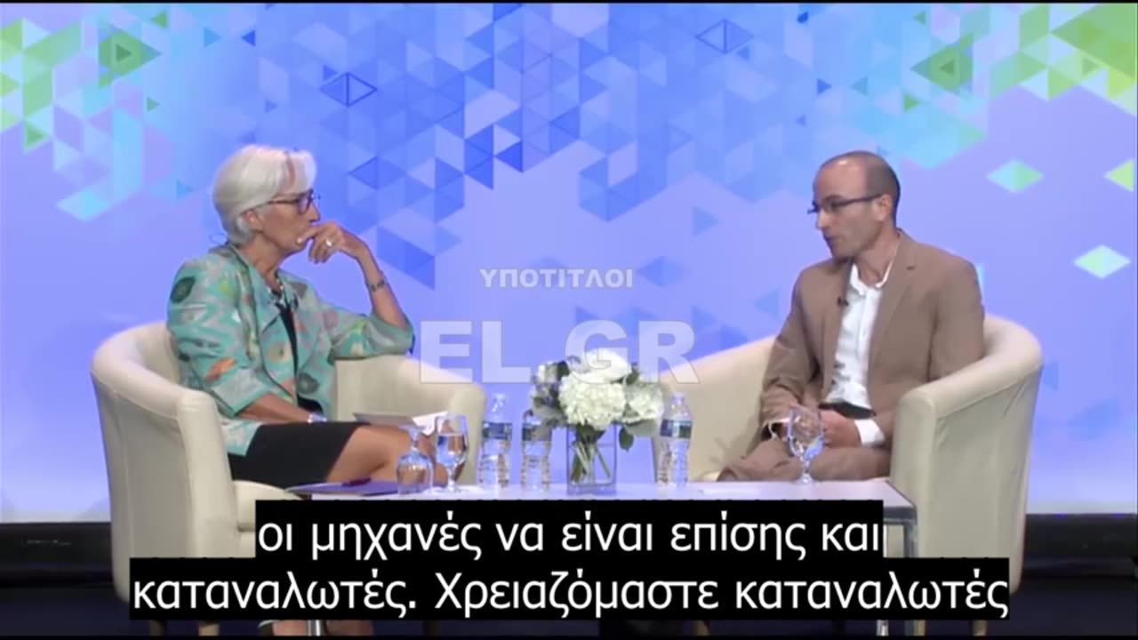 Χαράρι: «Δεν χρειαζόμαστε τους ανθρώπους ούτε ως καταναλωτές»!!