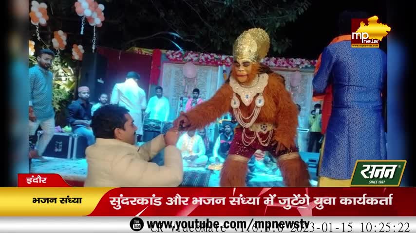 गोलू शुक्ला थर्टी फस्ट मनाएंगे, धर्म की गंगा बहाएंगे! MP NEWS INDORE