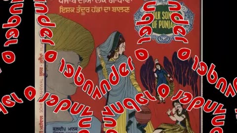 Mirza Saheban (Kuldeep Manak)