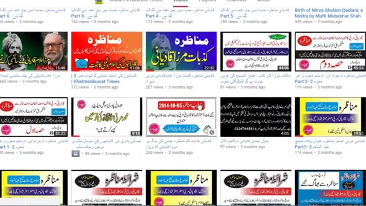 KT249 - گوہر شاہی اورقادیانی فتنہ کا سوشل میڈیا پر نیا جال ، ہوشیار خبردار!