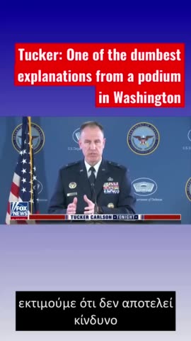 Ο ΤΑΚΕΡ ΚΡΑΖΕΙ ΤΟ ΠΕΝΤΑΓΩΝΟ