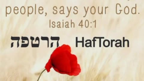 🇮🇱 ISAIAH 40 : 1 "COMFORT COMFORT MY PEOPLE, SAYS YOUR G-D"