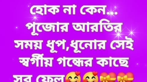 motivational sad speech and sound bengali 💢💚