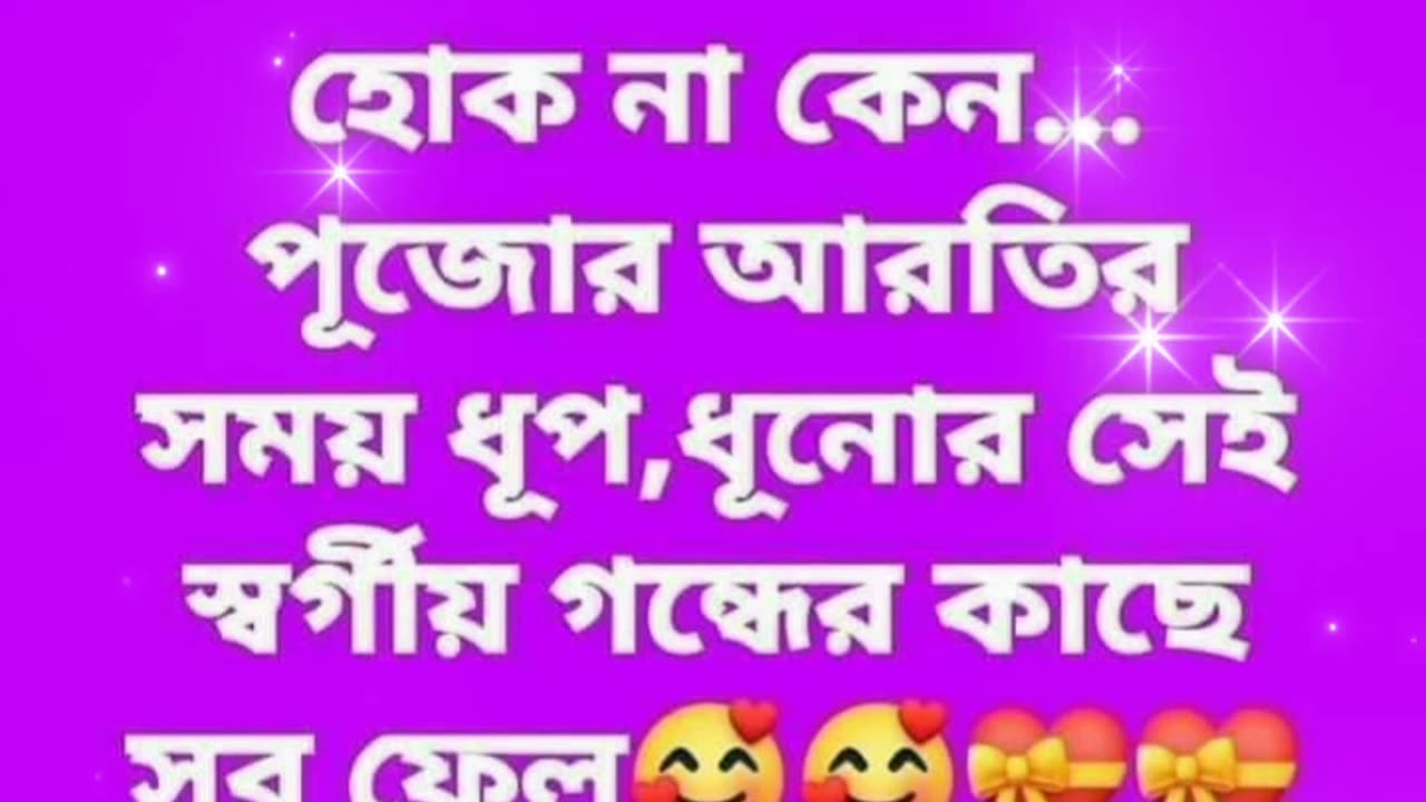 motivational sad speech and sound bengali 💢💚