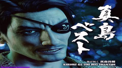 Yakuza Goro Majima Karaoke All Time BEST Collection.