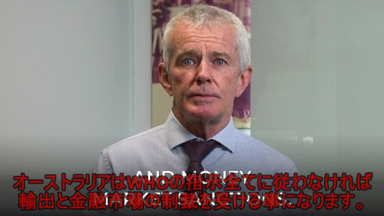 WHOの国際保健規約案