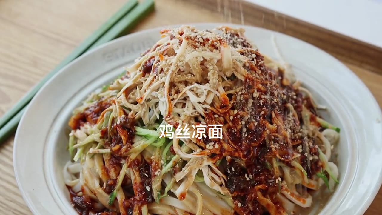 Summer, ten thousandFavorite cold noodles! # # noodles follow trill learning cooking. Mp4