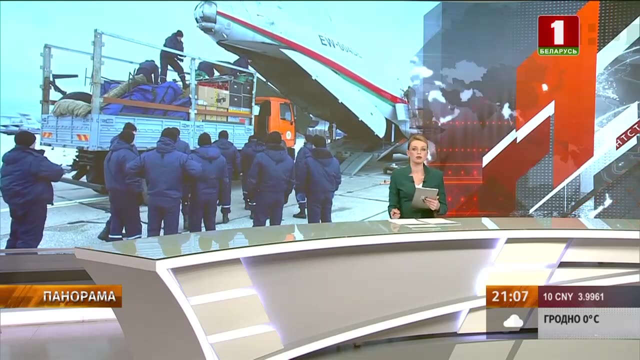 TERRIBLE CONSEQUENCES OF EARTHQUAKE IN TURKEY. Rescue work continues