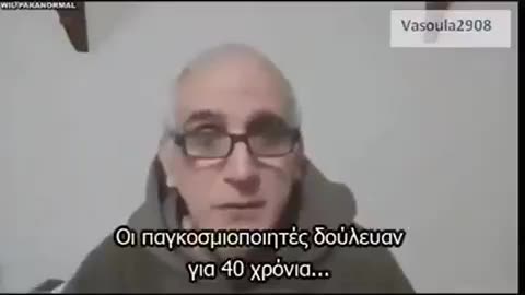 Θα πεθάνουν όλοι οι εμβολιασμενοι !