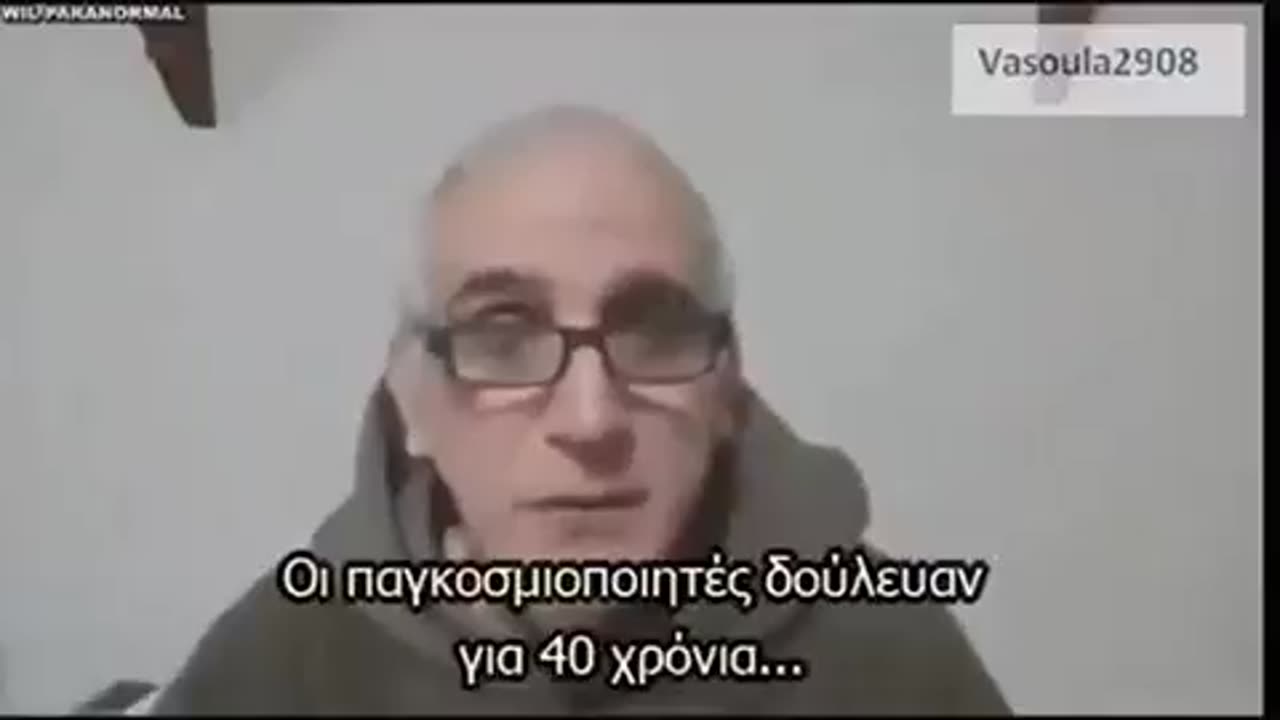 Θα πεθάνουν όλοι οι εμβολιασμενοι !