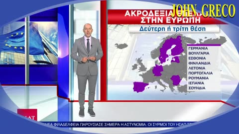 ΒΑΦΤΙΖΟΥΝ ΟΤΙ #ΠΑΤΡΙΩΤΙΚΟ... ΑΚΡΟΔΕΞΙΑ🤮 Σας #ΠΟΝΑΕΙ ??👊 Να Σας #ΠΟΝΕΣΕΙ !!!!👊