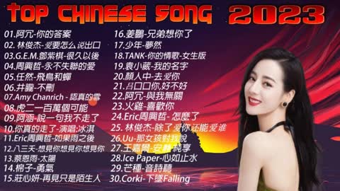 Top Chinese Songs ♫ Best Chinese Music Playlist ♫ New Chinese Song 2022 ♫ Latest Chinese Songs 2022